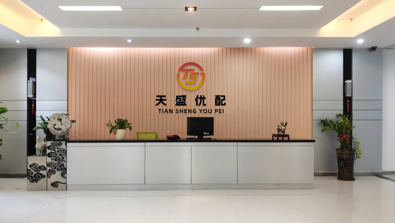 牛金所配资 鹏欣资源(600490.SH)：公司董事、总裁张素伟辞职，不再担任任何职务